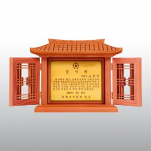 감사패 원목상패 근속패 퇴임 기념패 향 기와 문살패 HD01-2