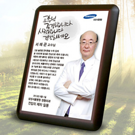 송공패 사진상패 위촉 공로패 퇴임 퇴직 감사패 ph-022 #2