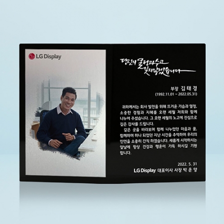 포토 사진 상패 크리스탈 공로패 재직 기념패 정년 퇴직 선물 ph 328 #2