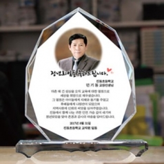 퇴직 상패 재직 기념패 송공패 스승의 날 퇴임식 선물 ph-018