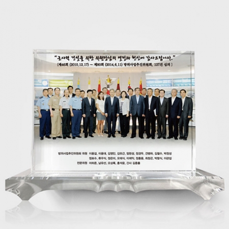 사진 상패 취임패 재직 기념패 포토 크리스탈 정년 퇴직 감사패 ph-028 #2