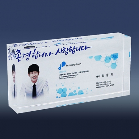 회사 기업 공무원 감사패 퇴직 재직기념패 크리스탈 명함 상패 ph 124 #2