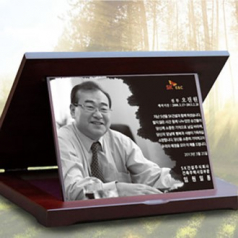 위촉 감사 재직기념 공로 송공 취임패 상패 PH003S중