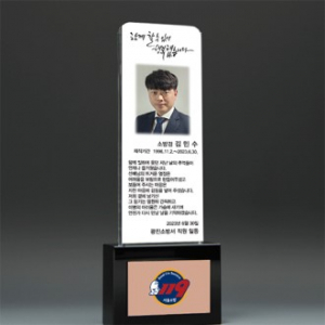 위촉패 기업 퇴직패 공로패 재직 감사패 송공패 ph 1190