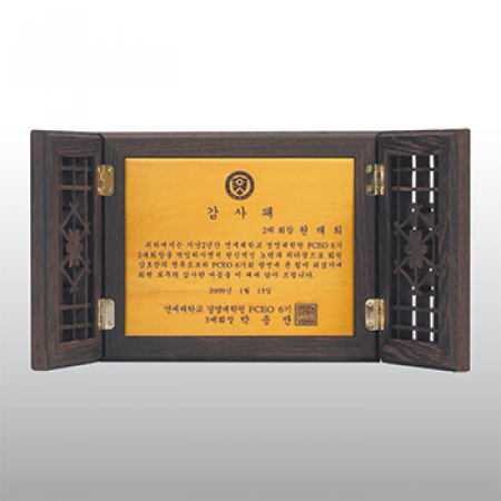 감사패 송공패 원목 위촉패 호두 문살고전패B HD09-1 #2