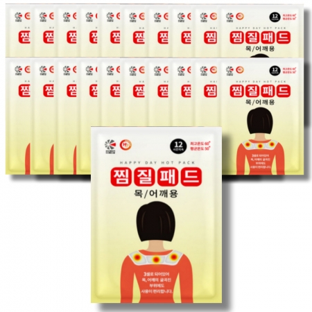 목 / 어깨용 찜질패드 70g [국산] #3