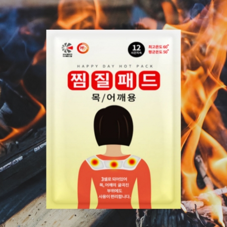 목 / 어깨용 찜질패드 70g [국산] #2