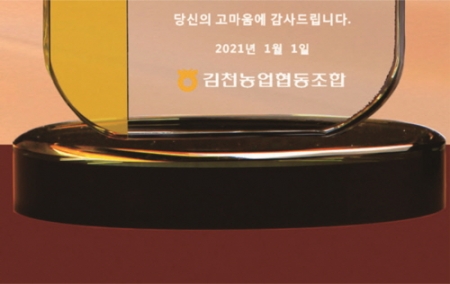 오렌지 투톤 크리스탈 상패 378 #5