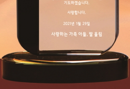 블랙 투톤 크리스탈 상패 379 #5