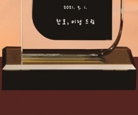 크리스탈 상패 380 #5