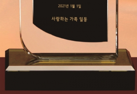 크리스탈 상패 381 #5