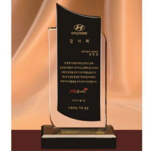 크리스탈 상패 381