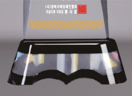 크리스탈 상패 382 #5