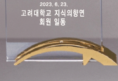 크리스탈 상패 387 #5