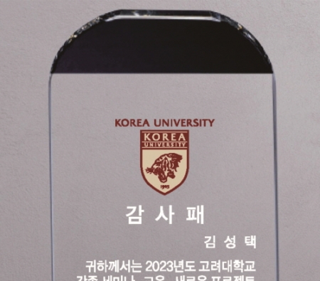 크리스탈 상패 387 #3