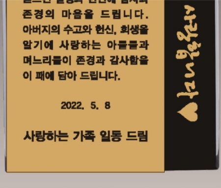 크리스탈 상패 388 #5