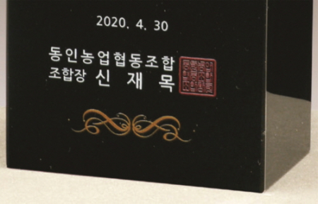 크리스탈 상패 389 #5