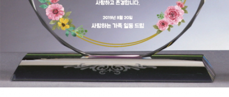 크리스탈 상패 390 #5