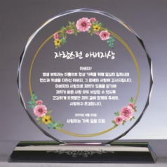 크리스탈 상패 390