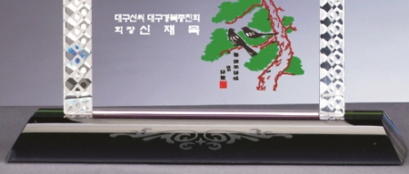 크리스탈 상패 391 #5