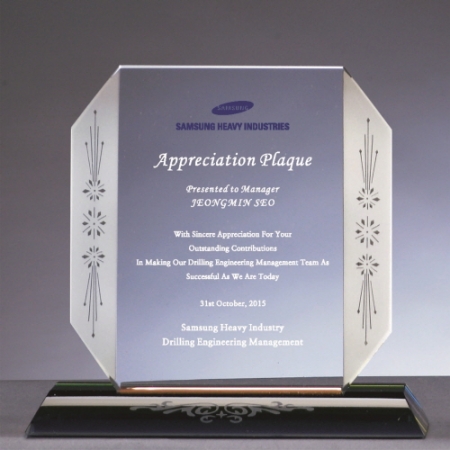 크리스탈 상패 392 #2