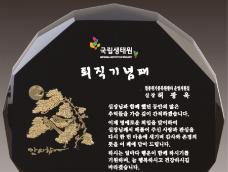 크리스탈 상패 395 #3