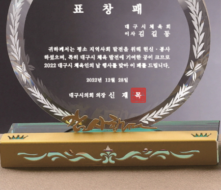 크리스탈 상패 396 #4