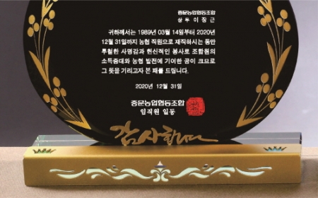 크리스탈 상패 398 #4