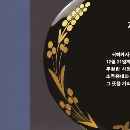 크리스탈 상패 398 #5