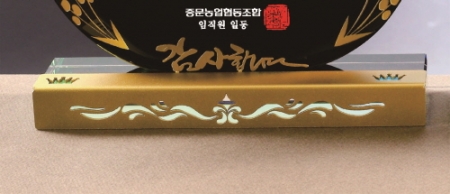 크리스탈 상패 398 #6