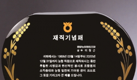 크리스탈 상패 398 #3