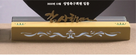 크리스탈 상패 331 #5