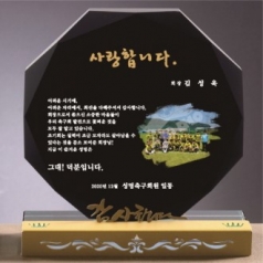 크리스탈 상패 331