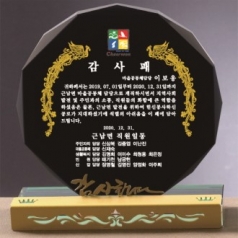 크리스탈 상패 330