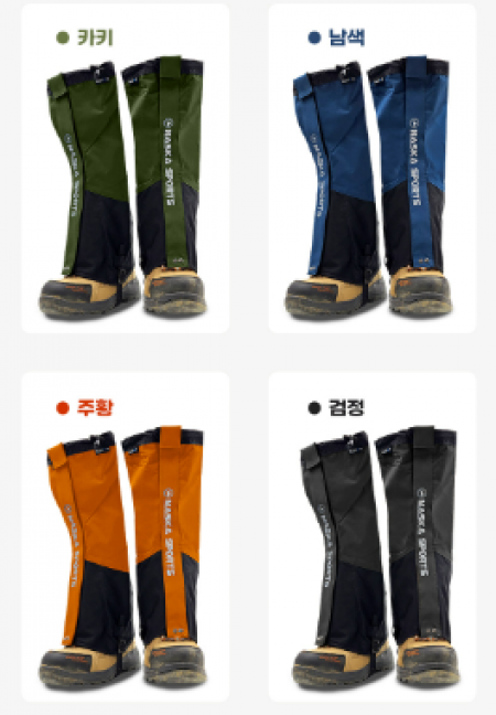 나스카 스패츠 롱스패츠 방수 다리토시 남여공용 각반 등산용품 #2