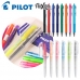 작은이미지: 파이롯트 프릭션 포인트 볼펜 0.4mm + 내추럴 형광펜 세트 #3