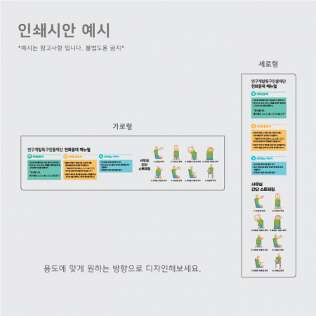 기역자 모니터 메모보드 (주문제작형) #4