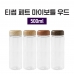 작은이미지: 우 드 보 틀 페 트  500ml #2