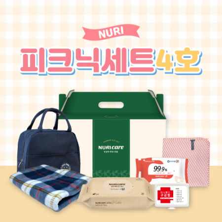 누리 피크닉 세트 4호 (경량 돗자리 , 보온 보냉백 , 담요) #2