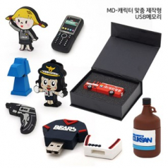MD 맞춤형 캐릭터 USB 메모리 3.0 16G // 주문제작