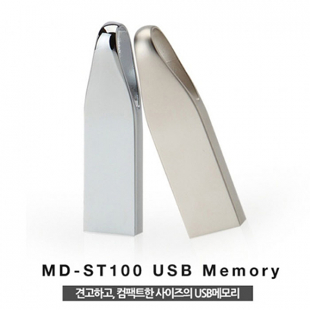 MD-ST100 USB 메모리 3.0 16G [16G-128G] #2