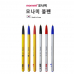 작은이미지: 모나미 153 INC 볼펜 #2