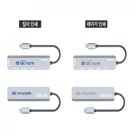 유니콘 C타입 5in1 멀티 허브 PD 87W 충전 지원 알루미늄 TCH-P20 #5