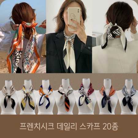 데일리 스카프 가을 스카프 #2