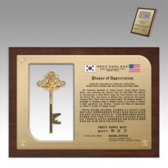 순금감사패 황금열쇠 순금패 [NA022]