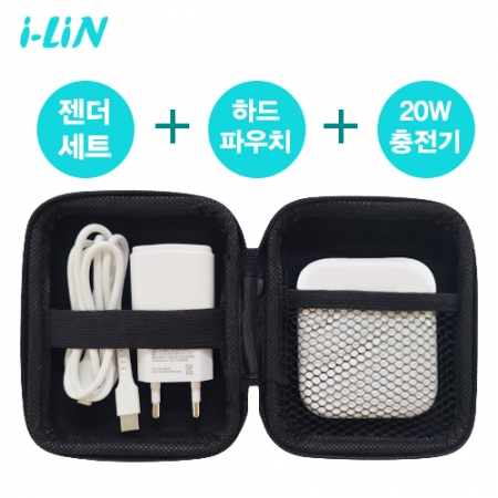 올인원 여행용케이블&파우치&고속 충전기 세트, i-LiN 여행필수 파우치 고속충전기 젠더세트 #3