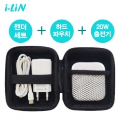 올인원 여행용케이블&파우치&고속 충전기 세트, i-LiN 여행필수 파우치 고속충전기 젠더세트