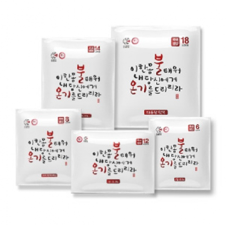 불온기 미니 핫팩 45g 핫한 핫팩 #3