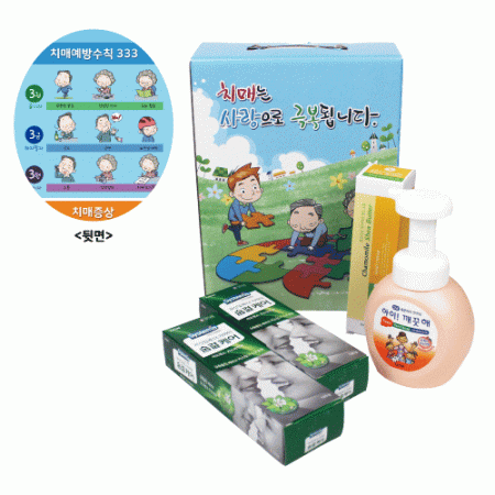 치매예방 욕실세트 (아이깨끗해 + 숨결케어 치약 2개 + 케모마일 쉐어버터 핸드 크림 세트) 치매 예방 홍보 #2
