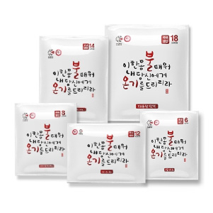 불온기 포켓 핫팩 100g 핫한 핫팩 #3